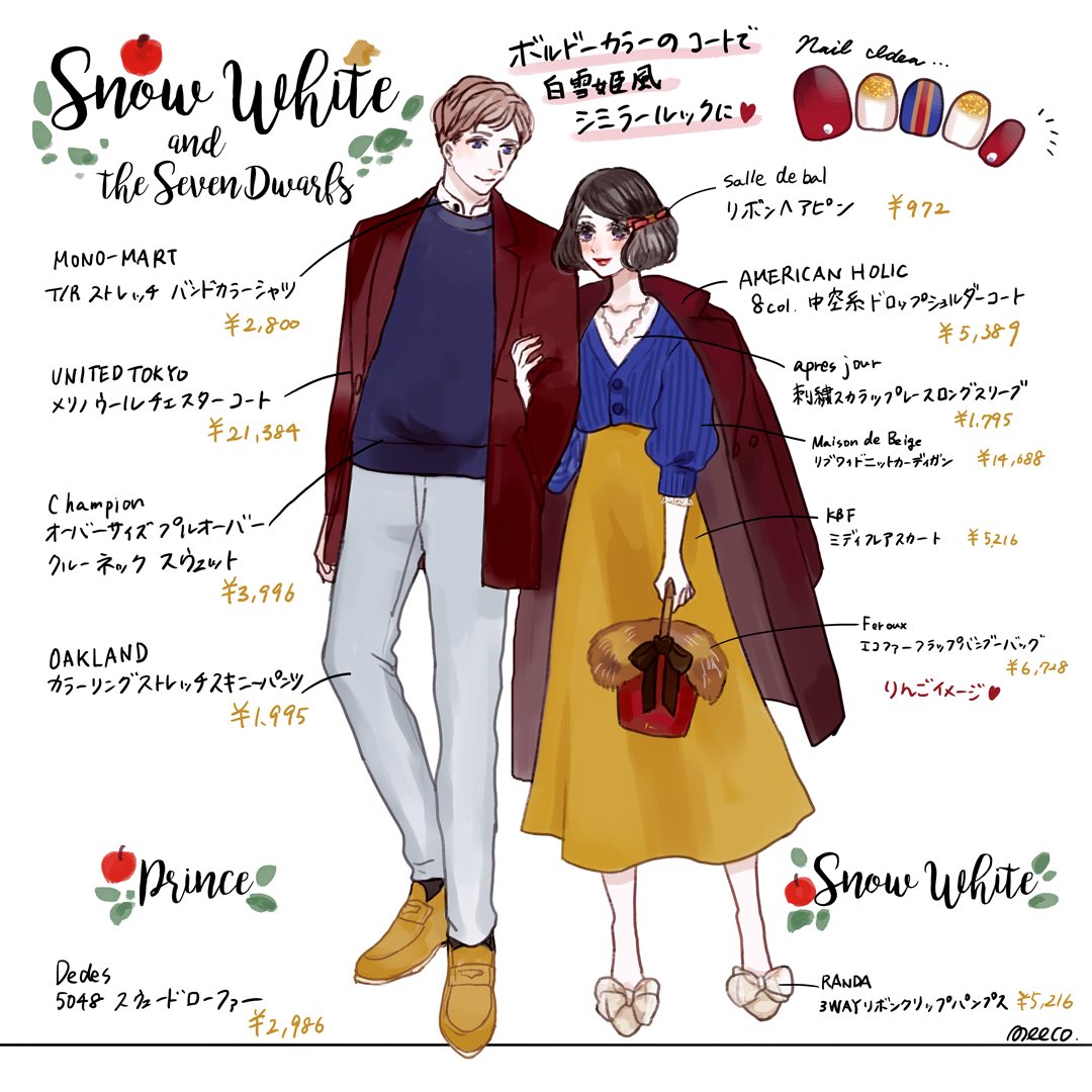ディズニープリンセス Amp プリンスイメージコーデ 白雪姫 シンデレラ 眠れる森の美女 話題の画像がわかるサイト ディズニープリンセス Amp プリンスイメージコーデ 白雪姫 シンデレラ 眠れる森の美女 話題の画像がわかるサイト