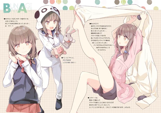 遅くなってすみません、コミケ新刊情報になります!
今回フルカラー青ブタ本になります。
ヒロイン6キャラをグッズとは別でそれぞれ見開きで描き下ろししたので、
僕にしてはとんでもなく頑張った本になりました…!
色々な都合により委託はありませんのでご注意下さい。
当日はよろしくお願いします! 