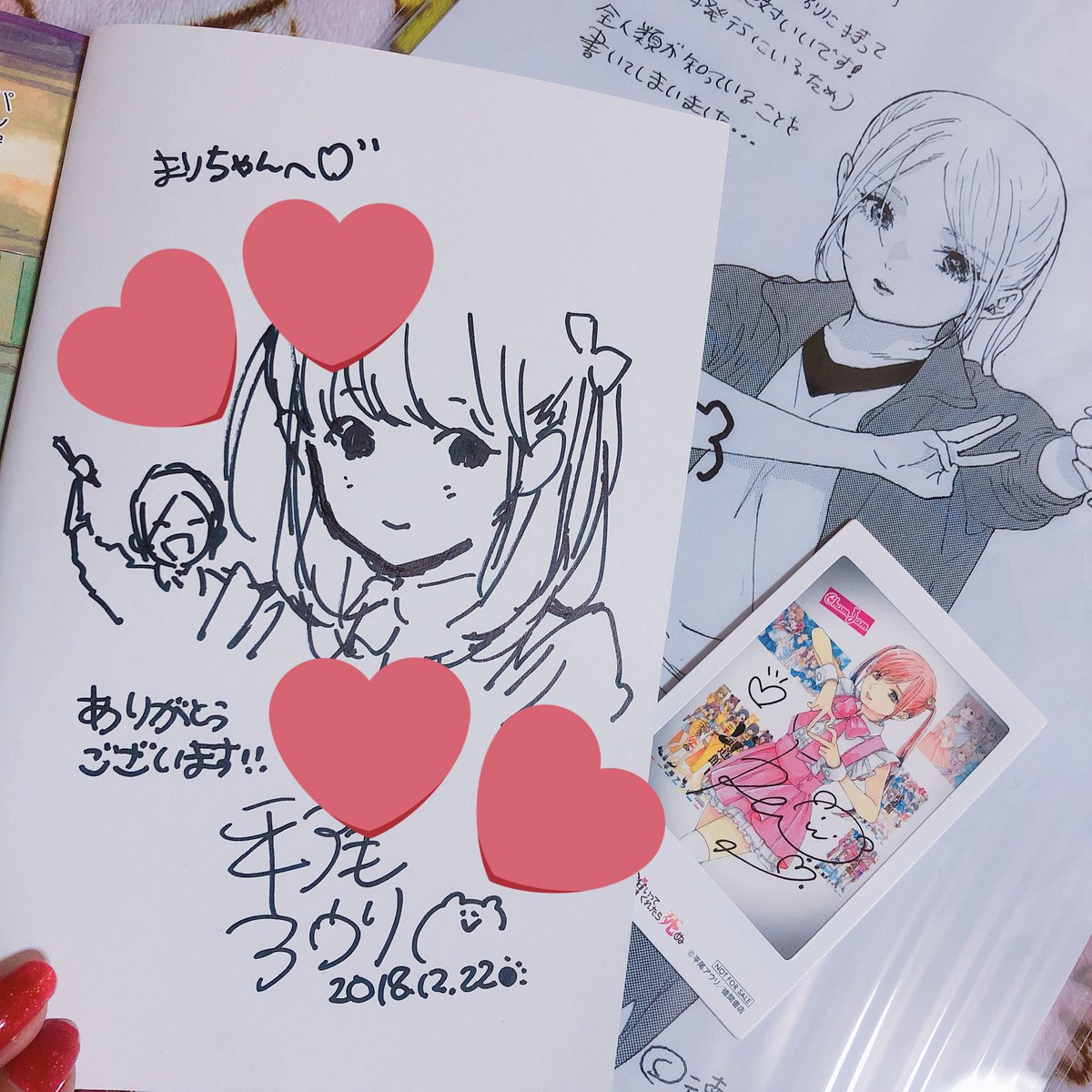 推し武道5巻発売おめでとうございます✨ 平尾アウリ先生のサイン会に