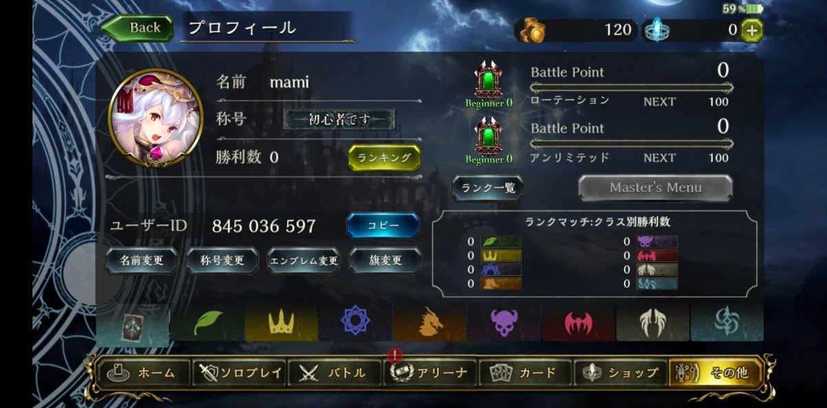 まみ シャドバ さっきインストールしました 初心者でどうすればいいかわかんないので 良かったら教えてほしいです シャドバ勢と繋がりたい シャドバ女子 シャドウバース いいねしたシャドバ勢全員フォローする Rtしたシャドバ勢全員