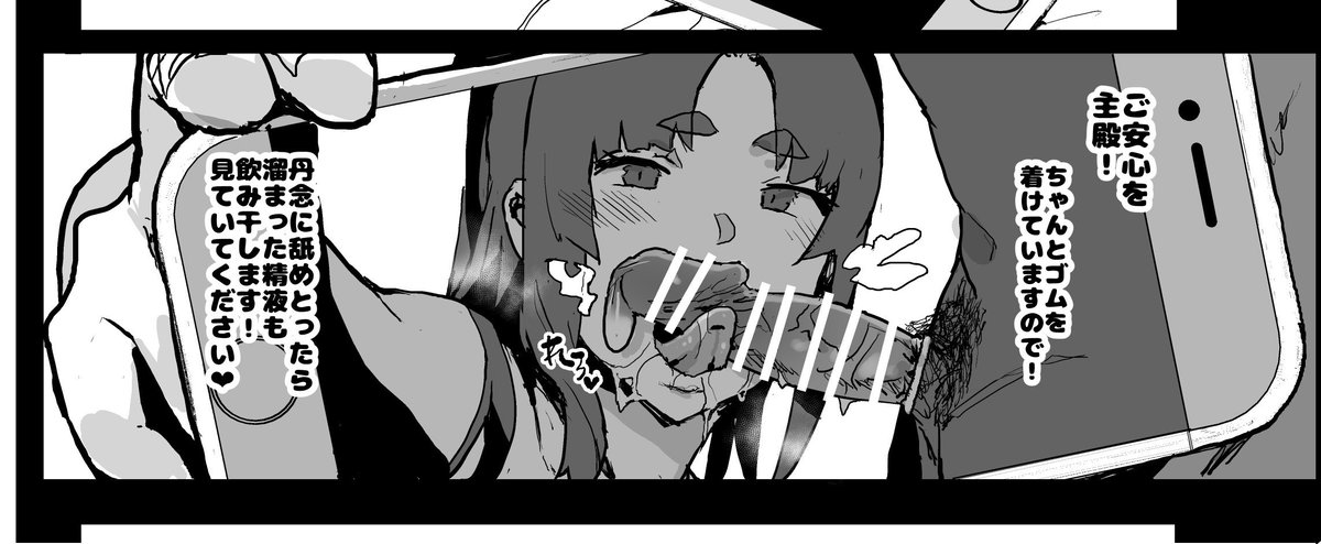 ビデオ通話してる牛若丸
(髪ほどいてるから分かりずらい) 