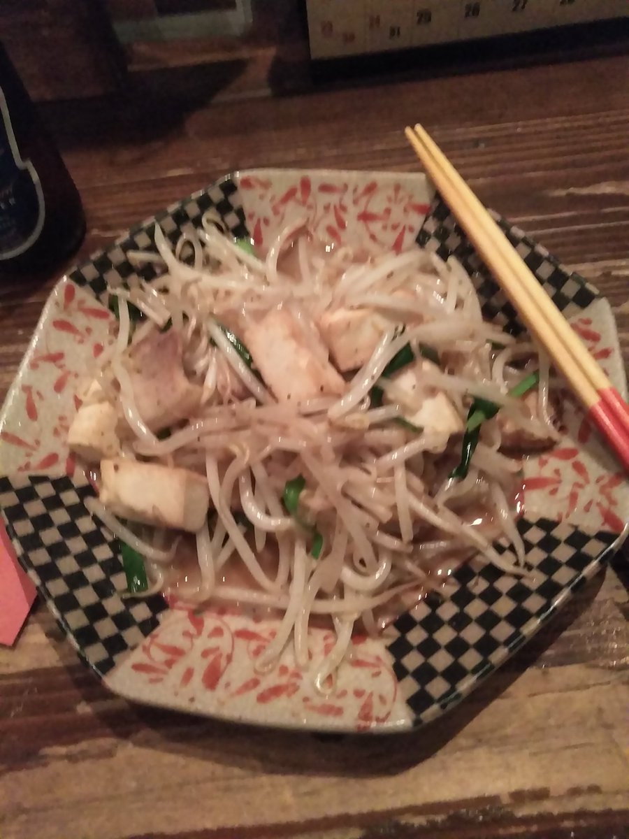 雲龍源一郎です Auf Twitter 中締め マーミナーチャンプルー マーミナーは 沖縄の言葉で モヤシ は言うまでもない と言っても 肉 豆腐 ニラも入ってるから ヘルシー メルシー マーミナーチャンプルー パイパティローマ