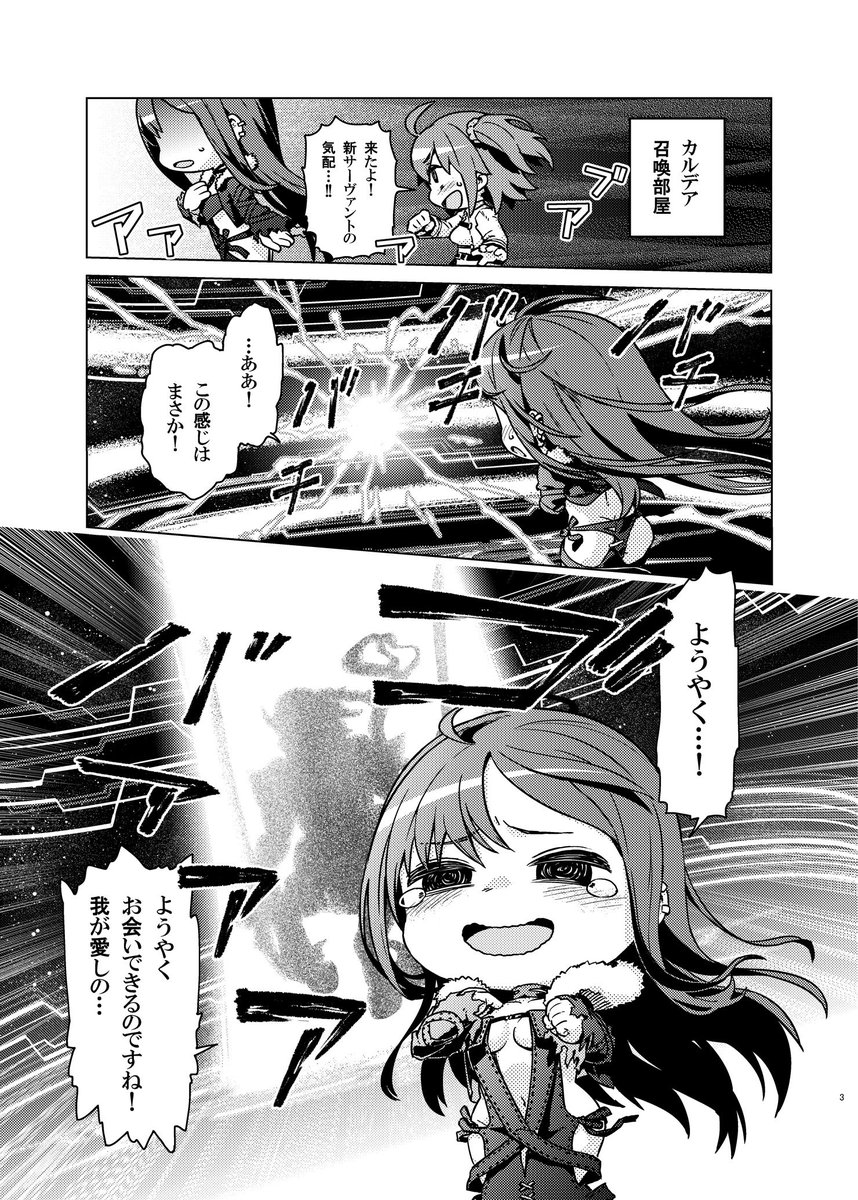 Abua アブア 2巻発売中 Ar Twitter C95宣伝 Fgo本 今回は虞美人と自分を項羽と思い込んだ赤兎馬の漫画だよー スペースは落ちてるので委託でこちらに少し置かせてもらう予定です T Co Ihgtmv4aoc 書店事前予約もよろしくです メロン T Co Abua アブア 2巻発売中 Ar Twitter C95宣伝 Fgo本 今回は虞美人と自分を項羽と思い込んだ赤兎馬の漫画だよー スペースは落ちてるので委託でこちらに少し置かせてもらう予定です T Co Ihgtmv4aoc 書店事前予約もよろしくです メロン T Co