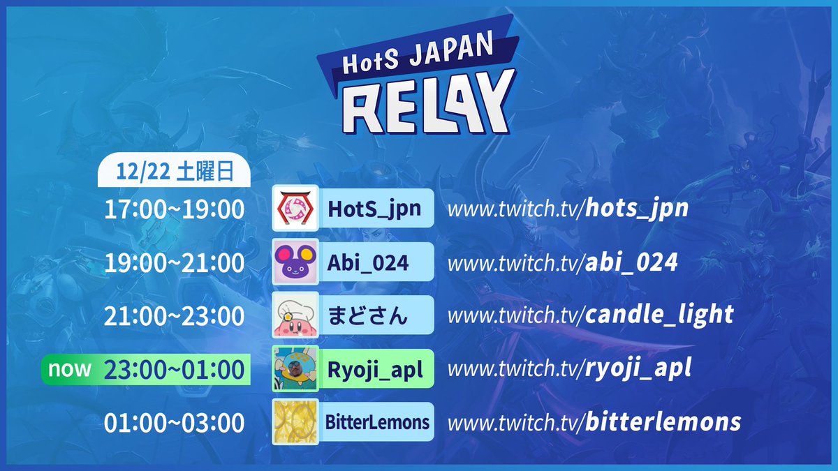 HotS_jpn's tweet photo. 📢HotS JAPAN Relay

現在はryoji_aplさんが配信中です！

【配信URL】
https://t.co/RKLOq3Mp6C https://t.co/oZCdgAGULx