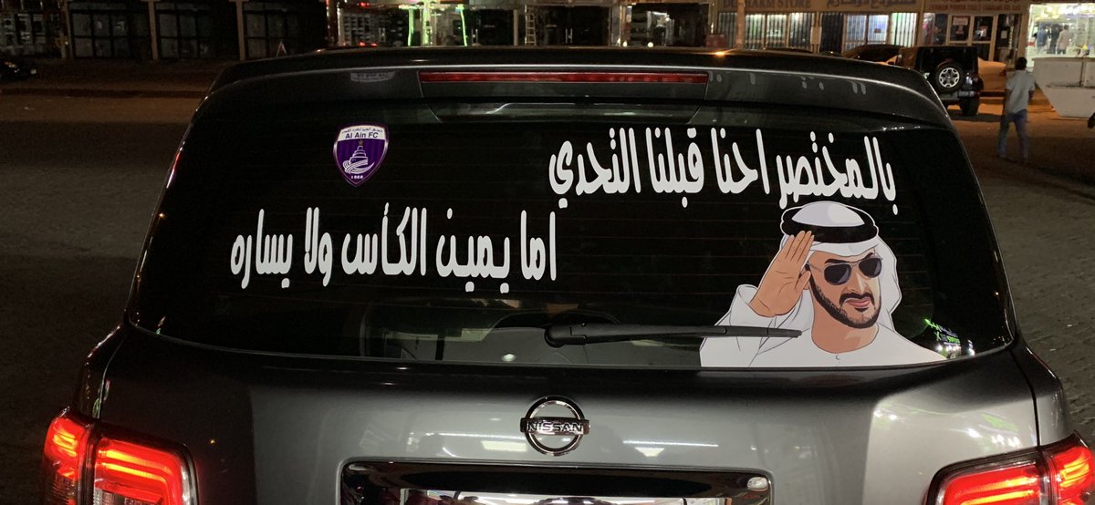 ⁶⁹𓆩 (@69a___) on Twitter photo 