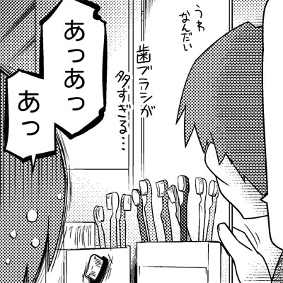 もうすぐクリスマスなのでまんがぱれっと2月号好評発売中です。
https://t.co/Xd6t7QyVSM
スターマインもなんとか載ってます。
こんかいは存在のみ真しやかに囁かれる伝説のあの人が出てきます。
お父さんです。(ねたばれ)
よろしくどうぞです。✋😺🤚
#スターマイン 