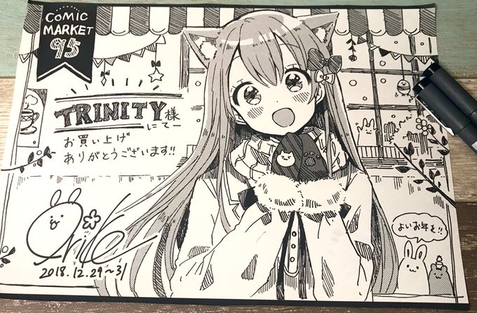 グッズ購入特典の手描きペーパーです。冬コミ企業ブースのトリニティさんのスペースで私のグッズをひとつでも購入すると貰えますよ!限定グッズをたくさん制作頂きましたのでこの機会にぜひ。 https://t.co/cIAl6ShWkm 