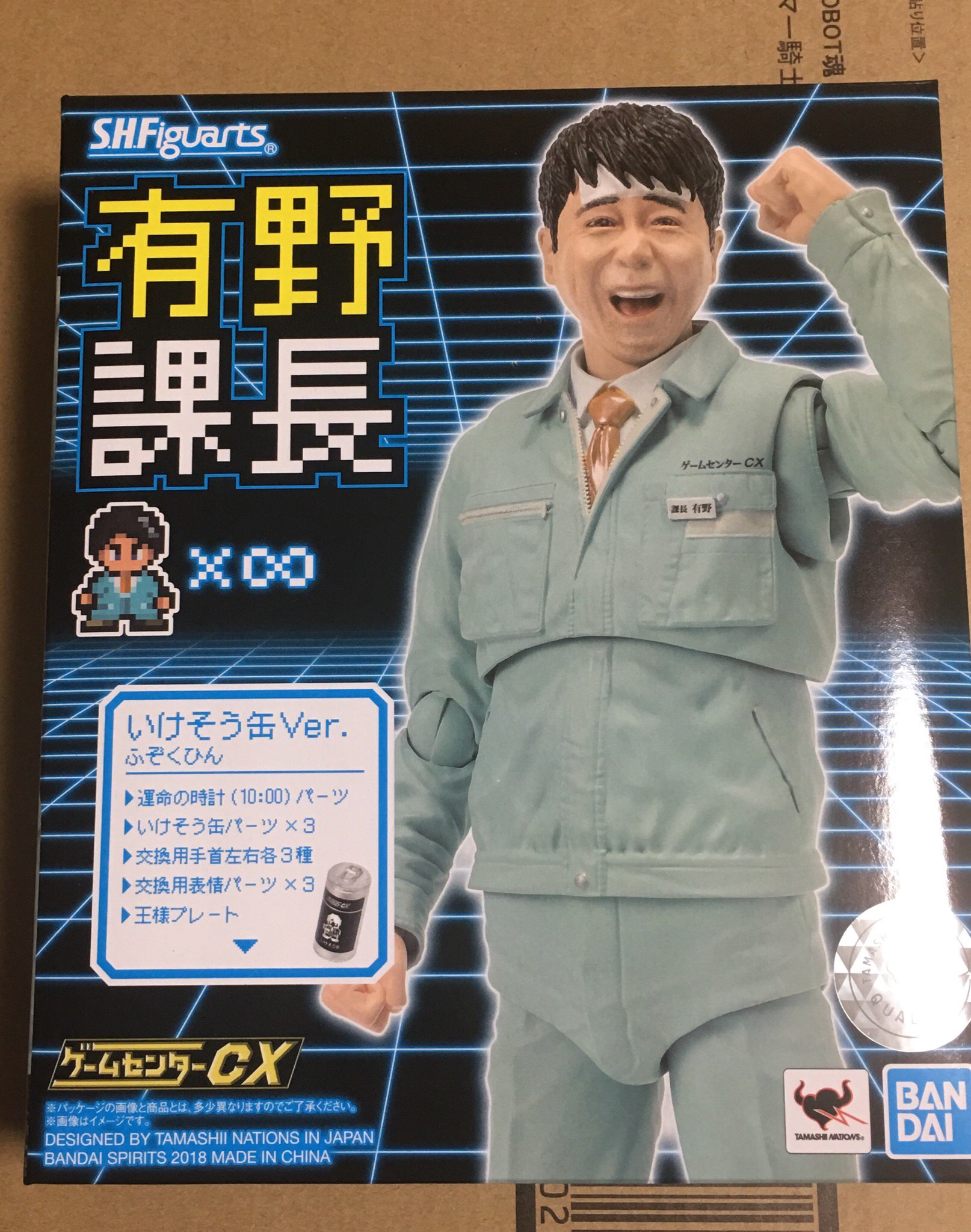 牛 A Twitter ノ 年末のお楽しみ Metal Build M9ガーンズバック Metal Robot魂 フルアーマー騎士ガンダム そして有野課長 牛 A Twitter ノ 年末のお楽しみ Metal Build M9ガーンズバック Metal Robot魂 フルアーマー騎士ガンダム そして有野課長