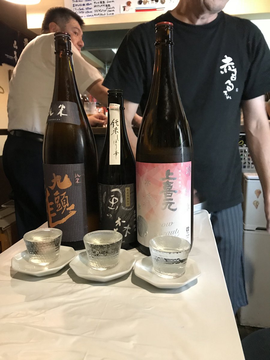 Highsakellc's tweet image. A night out testing instead of visiting- nice escape #sake #drinkingfun