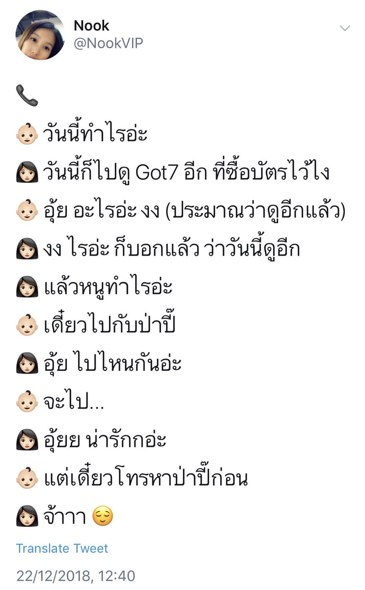 socoolhamster tweet media