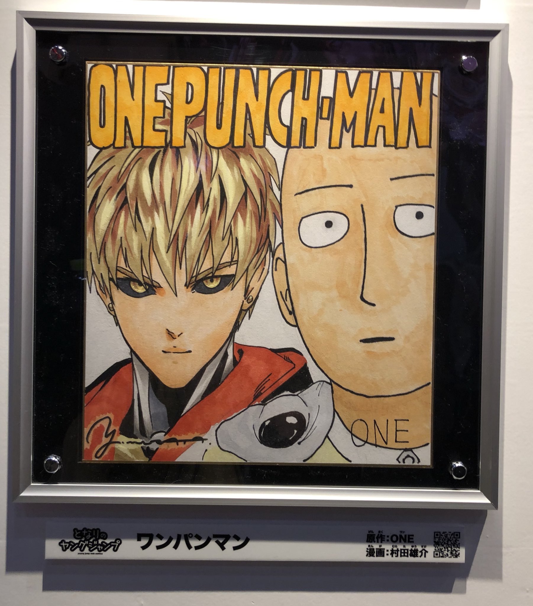 細谷伸之 練馬のアニメバー どなたもお気楽に来て下さい 幕張離脱 19年4月からワンパンマン2期放送開始です すごくカッコよく 楽しく仕上がってきてますよぉ 早く見たい おっ楽しみに ワンパンマン T Co Dymywbfs5n T Co