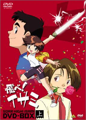 9章ゴールドは声変わりしてるので3章ゴールドとは声変わってるイメージ。逆にルビーは4,6、13章ともそんなに変わってなくって「飛べ!イサミ」のソウシの声(日髙のり子さん)が思い浮かぶ。画像のようなルビーを描いたことはないけどこういうことしててもおかしくなさそう。 