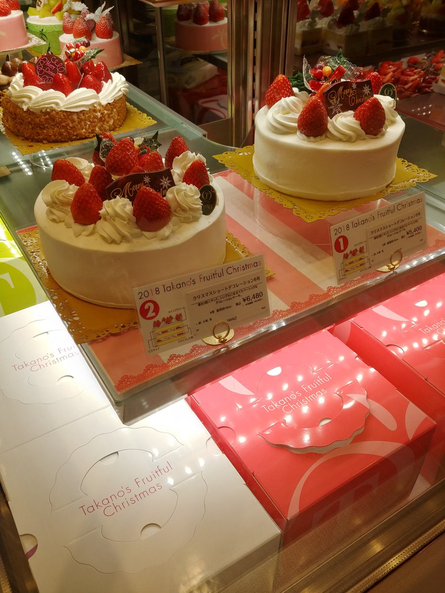 渋谷 東急フードショー Twitterren もうすぐクリスマス 東急フードショー 新宿高野 ではクリスマスにオススメのケーキをご紹介 カット ケーキも取り揃えています ユウ Tokyu Dept 東急百貨店 渋谷 渋谷 東急フードショー Twitterren もうすぐクリスマス 東急フードショー 新宿高野 ではクリスマスにオススメのケーキをご紹介 カット ケーキも取り揃えています ユウ Tokyu Dept 東急百貨店 渋谷