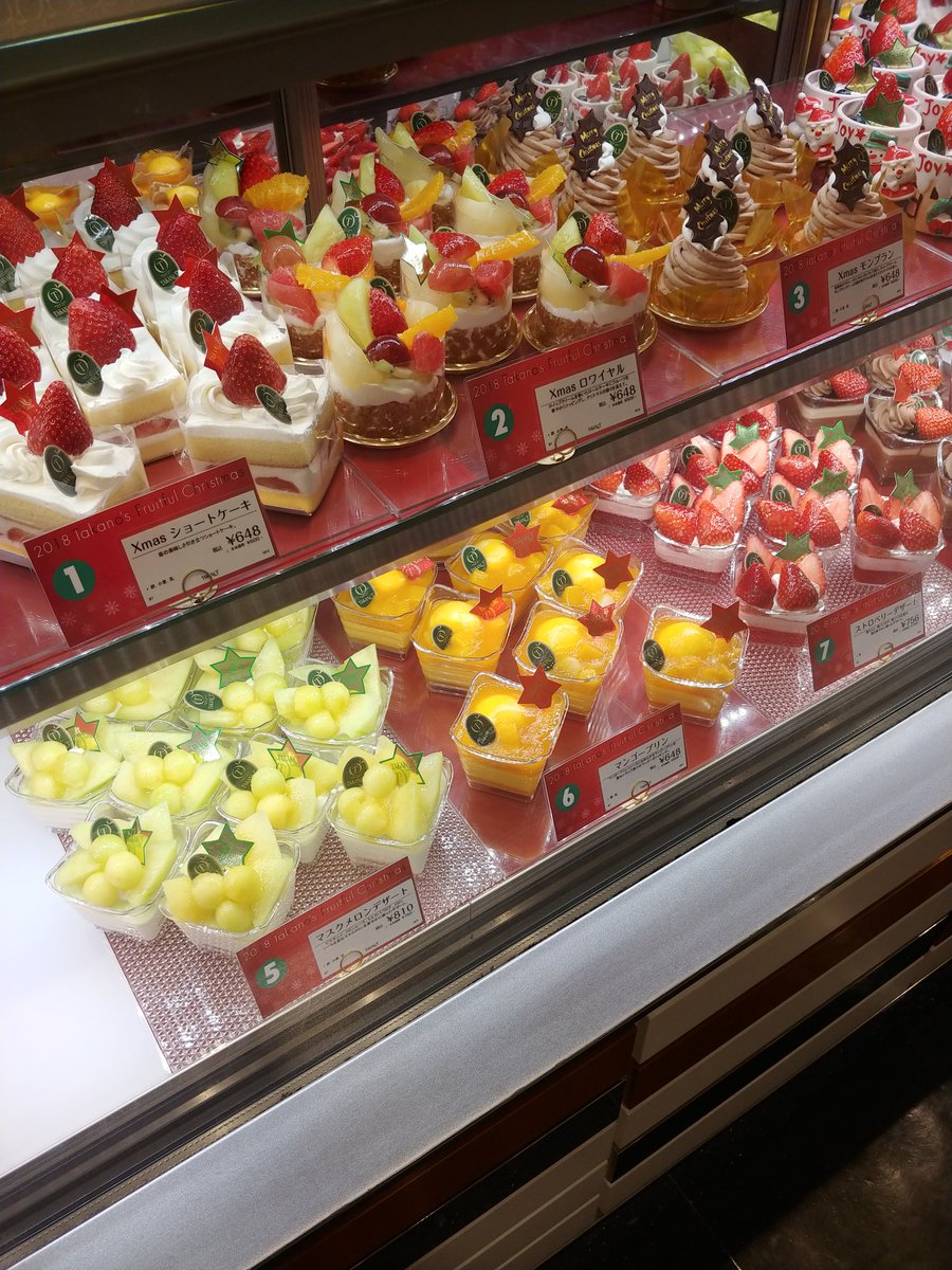 渋谷 東急フードショー Twitterren もうすぐクリスマス 東急フードショー 新宿高野 ではクリスマスにオススメのケーキをご紹介 カット ケーキも取り揃えています ユウ Tokyu Dept 東急百貨店 渋谷 渋谷 東急フードショー Twitterren もうすぐクリスマス 東急フードショー 新宿高野 ではクリスマスにオススメのケーキをご紹介 カット ケーキも取り揃えています ユウ Tokyu Dept 東急百貨店 渋谷