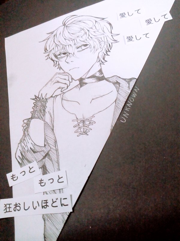 Dainsleif Simp Since Day 1 怒らないで 見捨てないで どこもいかないで ねえ Mysticmessenger Unknown Saeranchoi