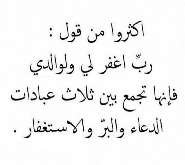 b72260's tweet photo. #اذكروا_الله_ذكرا_كثيرا https://t.co/1sHgx2glfz