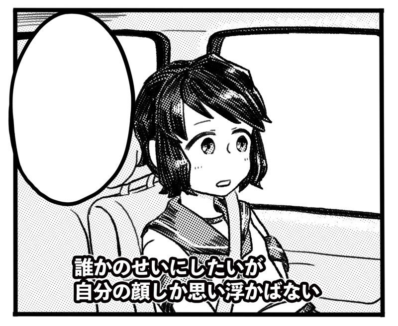 この原稿の進みの遅さを 
