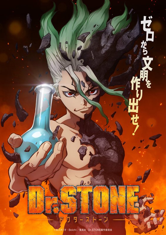 Dr. Stone: Stone Wars New Visual : r/anime