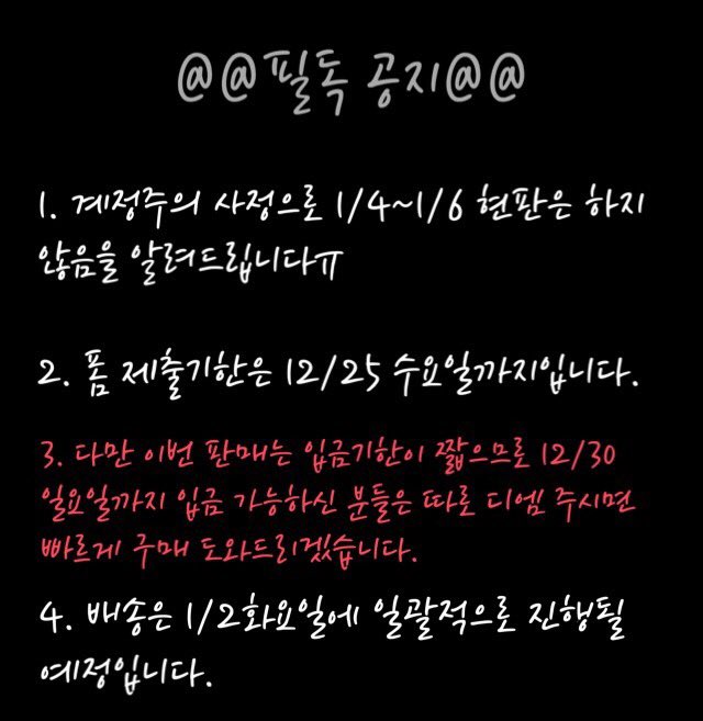 blue_wave0321's tweet photo. (Rt추첨)
비투비 앨범 기반 팔찌 재판매합니다!!
반드시 입금 후에 폼 작성해주세요!!

*현재 아아와 Gone은 재료가 오지 않아 사진으로 대체합니다

비투비 앨범 팔찌 폼
https://t.co/JJ9eCGQNs1

💙개당 6500￦
💙배송은 준등기(+1500)만

모든 문의는 디엠 주세요!!
알티 부탁드려요 @btob_goods_ https://t.co/bIHRWgiBJc