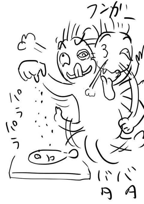 クレイジーソルトのかけ方
クレイジーの表現って難しい・・・ #クレイジーソルト 