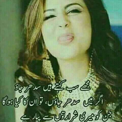 zidi_princes's tweet photo. Sady wagra koi ni 
Uffffff🙈🙈
Hm sodhar gy to ap ka Kya bny ga https://t.co/V9LNvtNpv6