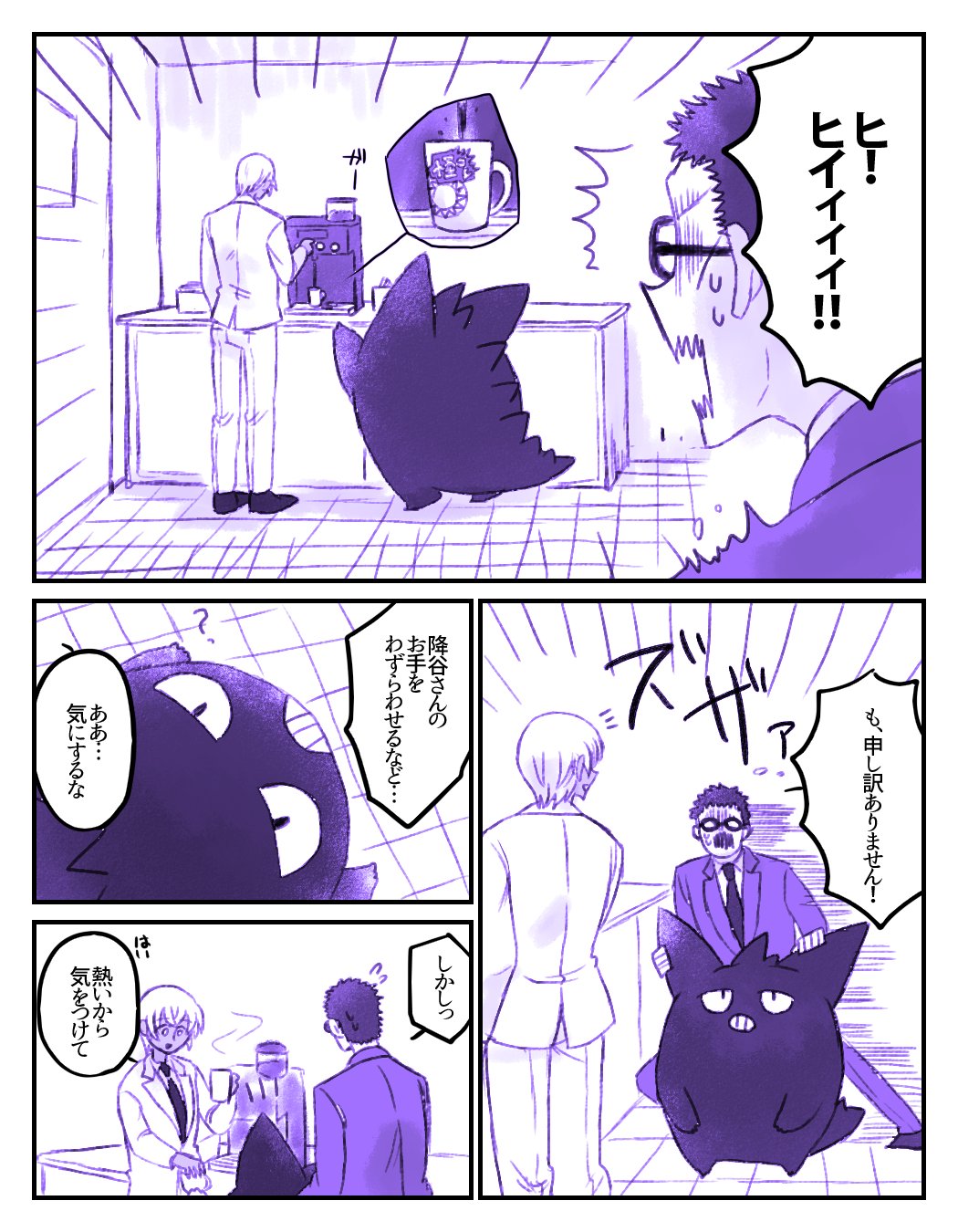 えむこ No Twitter Pkmnクロスオーバー えむこ No Twitter Pkmnクロスオーバー