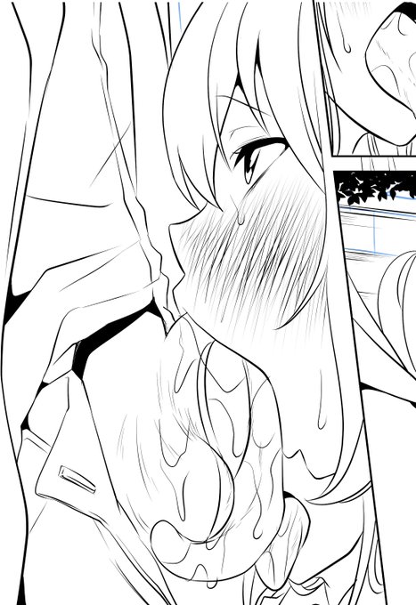 舌の長さは想いの強さ 長いんじゃないんだ必死に伸ばしてるんだ 