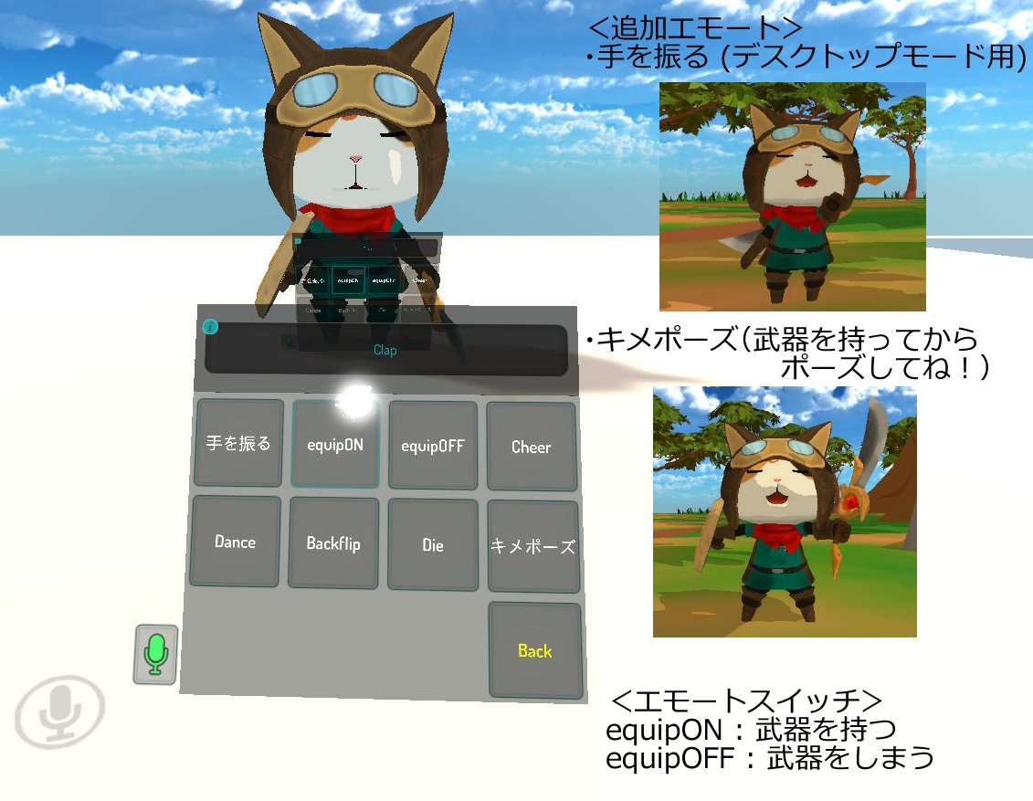 _Chimaya_'s tweet photo. VRChat用アバター、ネコの戦士ちゃんBOOTHで販売開始しました！
剣と盾付き。今回もねこ柄お好きなのをセットできます。
unitypackageを用意。テクスチャの改変用PSDファイルも入れました。
よろしくお願いしまーす！
https://t.co/oZcynmwMzS https://t.co/AakoRmgXZg