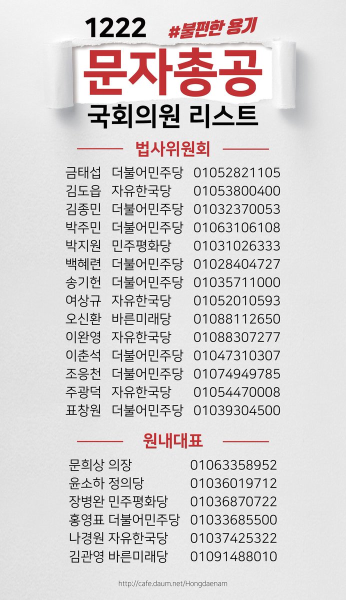 hiddendutch's tweet photo. 문자총공 https://t.co/YYxc8n1iK0