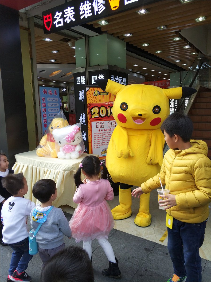 悲報 中国のピカチュウ 中のおばあちゃんとバシバシ目が合う おばあちゃん ガン見やん Togetter