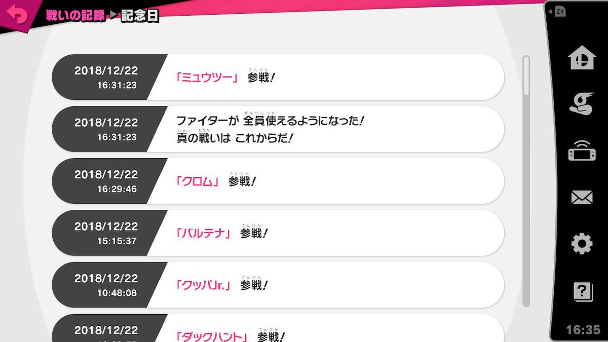 ザスティ Ozasa スマブラ Mii除く全71キャラ解放したぞーーー スマブラsp Smashbrossp Nintendoswitch ザスティ Ozasa スマブラ Mii除く全71キャラ解放したぞーーー スマブラsp Smashbrossp Nintendoswitch