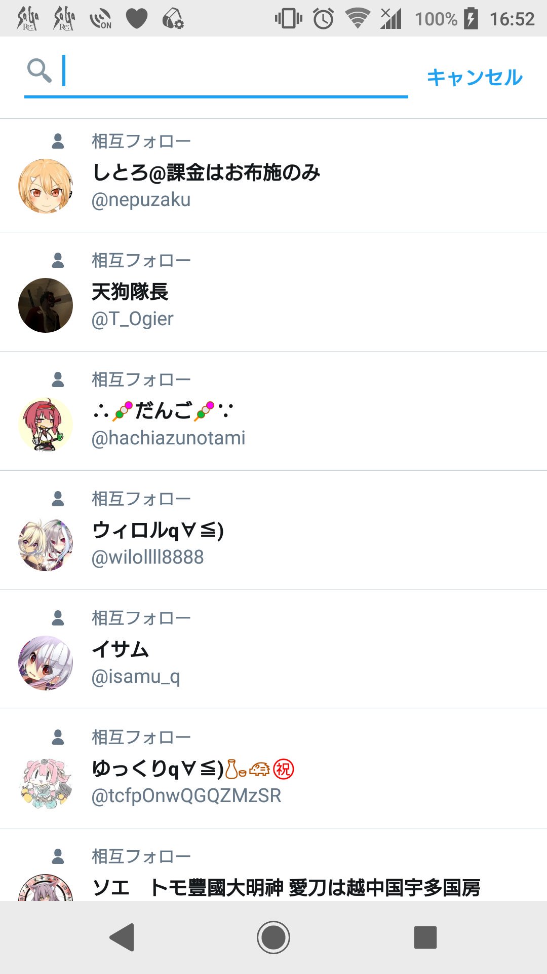 初瀬 Sur Twitter アットマーク打って最初に出てくる5人を雑に嘘紹介する しとろさん まるに命をかけるナイスガイ 最近はメイクに凝ってる模様 Wkwではシグルドとラブラブだよ 天狗さん 現代社会をひっそりと生きる小物な大妖怪 今日も今日とて持病