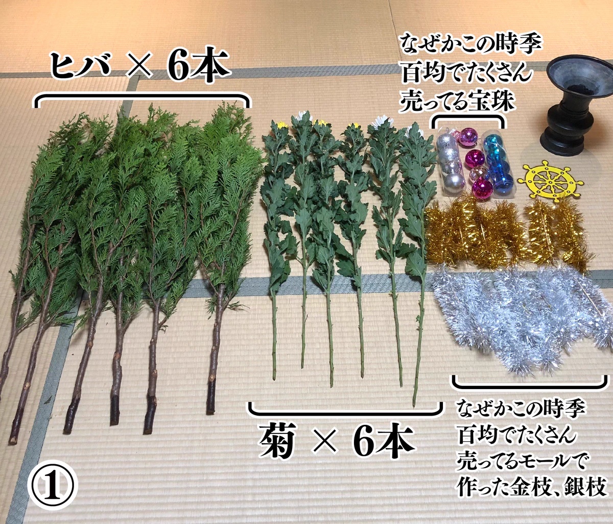 仏教界でもクリスマスを！！仏花を使って華やかなツリーを作ってしまいましたｗｗｗ