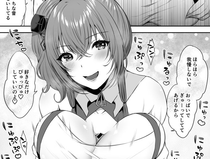 成し遂げたぜ 通販ページできたら正式にサンプルとともに告知します～もうしばらくお待ちください・・・ 