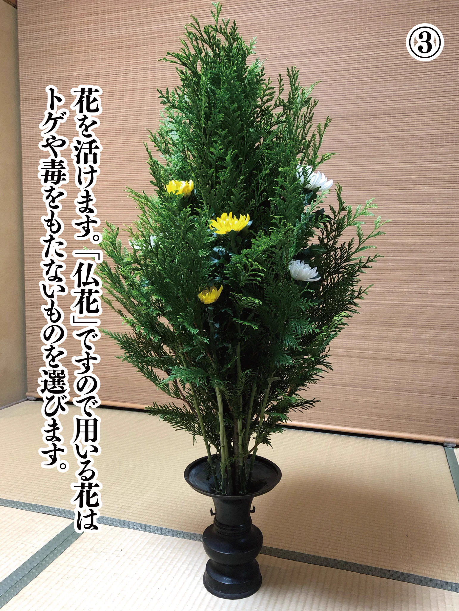仏教界でもクリスマスを！！仏花を使って華やかなツリーを作ってしまいましたｗｗｗ