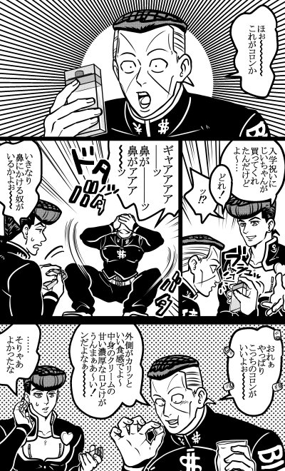 わんだふ かおり わんだふ かおり
