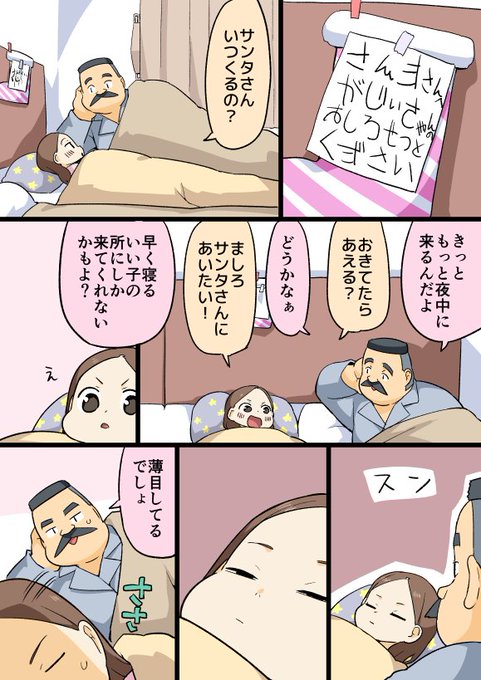 おじさんとマシュマロ アニメレーダー おじさんとマシュマロ アニメレーダー