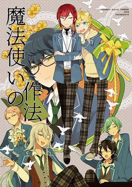 冬コミ2冊目サンプルです。日にち違うけどあんすた本です!夏目とすいっちとにいさんたち。
https://t.co/AbSwQZPuMe
虎の穴さんで扱って頂きます→https://t.co/dIGhiAUjj5 