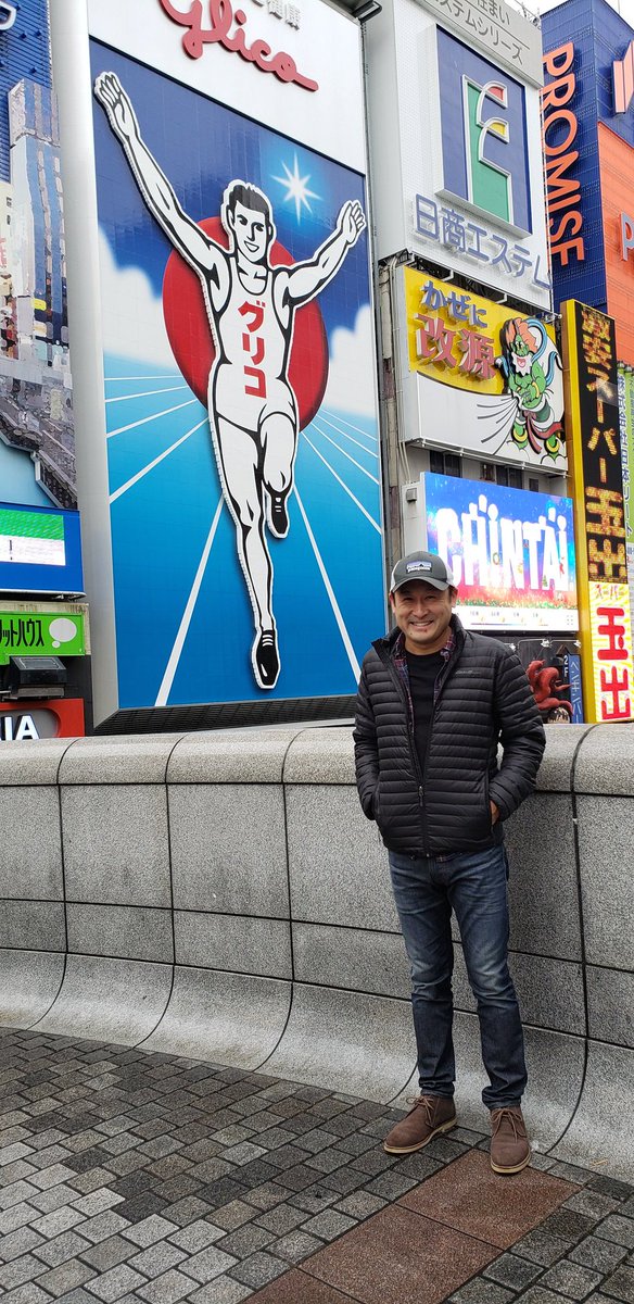 グリコ看板