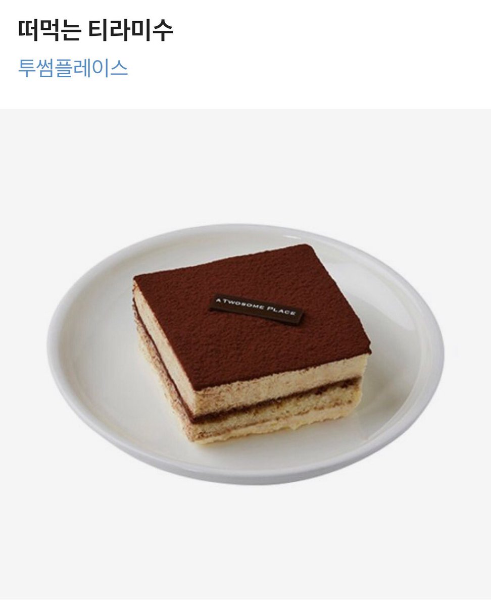 moony0720's tweet photo. RT 이벤트✨✨✨✨✨
2019년 9월 22일 하이큐 4기 방영 확정🎉🎉🎉🎉🎉🎉🎉🎉🎉🎉🎉🎉🎉🎉
알티 해주신 분들 중 한분께 오이카와의 코코아 머리색을 닮은 티라미슈를 선물해 드릴게요!!!🎉🎉🎉🎉😭😭😭✨🎄✨크리스 마스 선물 받았다구요 ㅠㅠ하이큐 4기 흐어엉엉😭😭😭😭😭😭😭😭😭😭 https://t.co/LX6AyVTs4K