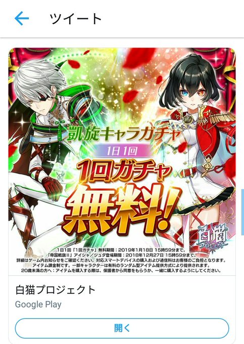 ジュダアイのtwitterイラスト検索結果 古い順