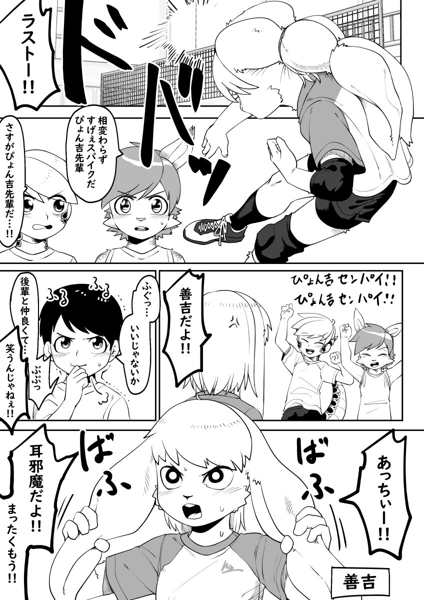 神のさき@神ノ裂 tweet media