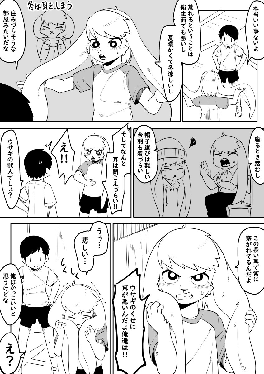 神のさき@神ノ裂 tweet media