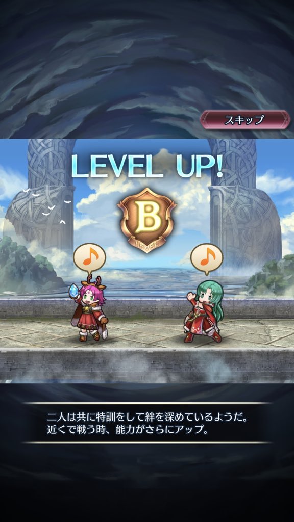 クリスマスセシリアに攻撃隊形ってどうだろう Feヒーローズ ファイアーエムブレムヒーローズまとめ速報 Feヒーローズ