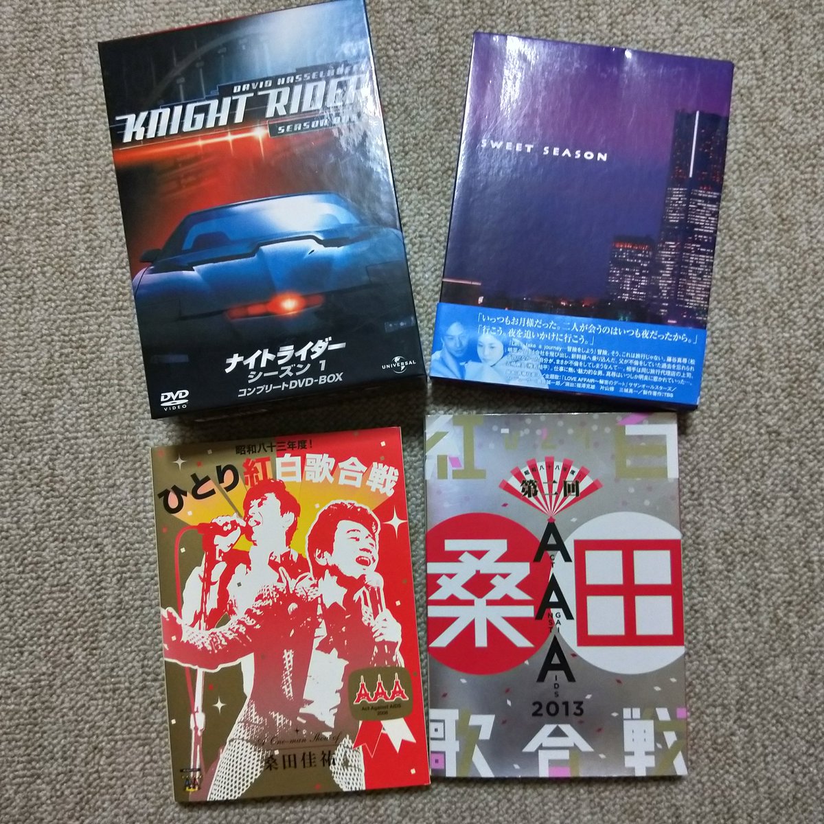 スウィートシーズン