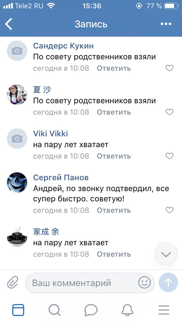 ksmor666's tweet photo. Ох уж эти накрученные комментарии https://t.co/fgFfpZTD0D
