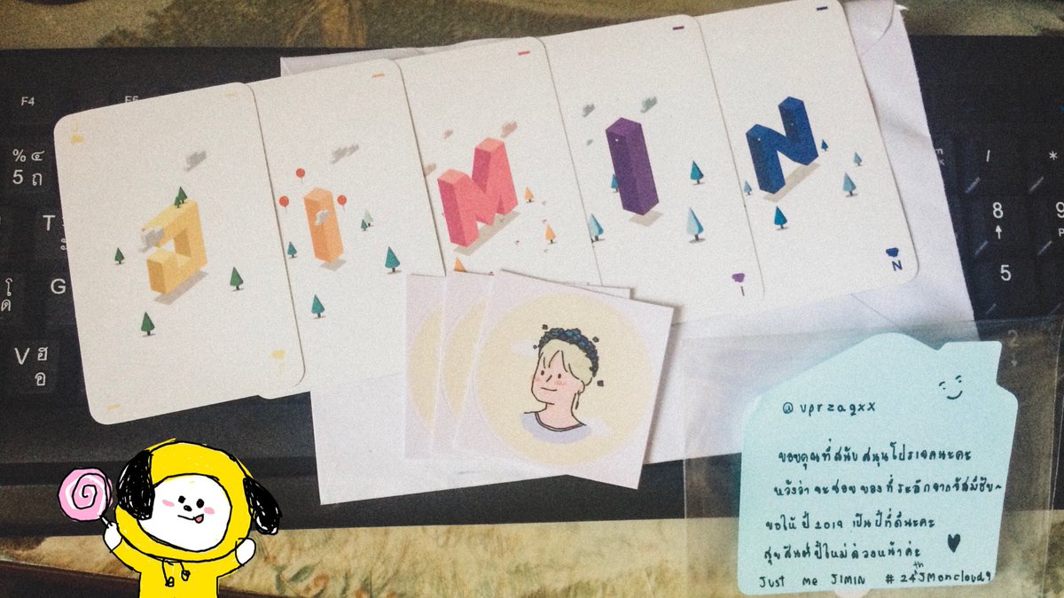 vprzaqxx's tweet photo. @JustmeJIMIN ได้รับของที่ระลึกโปรเจคเรียบร้อยแล้วนะฮับ ชอบสติ๊กเกอร์น่ารักมากกก ส่วนโฟโต้การ์ดยัยหนูจีมน่ารักทุกรูปอยู่แล้ว ><
ขอบคุณที่จั���โปรเจคดีๆขึ้นมานะคะ จะรอสนับสนุนโปรเจคปีต่อๆไปเรื่อยๆเลย และขอให้ปี 2019 เป็นปีที่ดีของจัสมีเช่นกันนะฮับ 💛
#24thJMoncloud9 https://t.co/8yjhjnaxL9