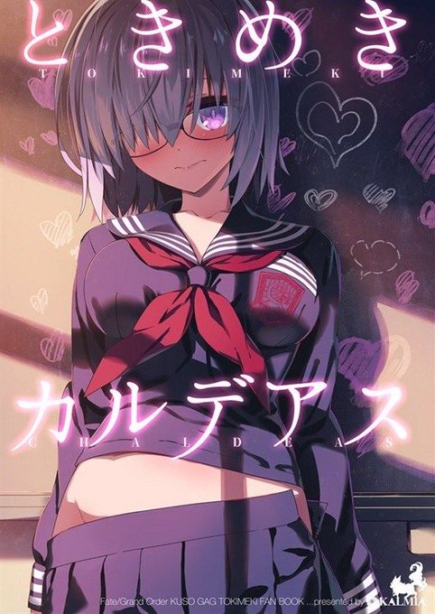 グランドオーダーのtwitterイラスト検索結果 古い順