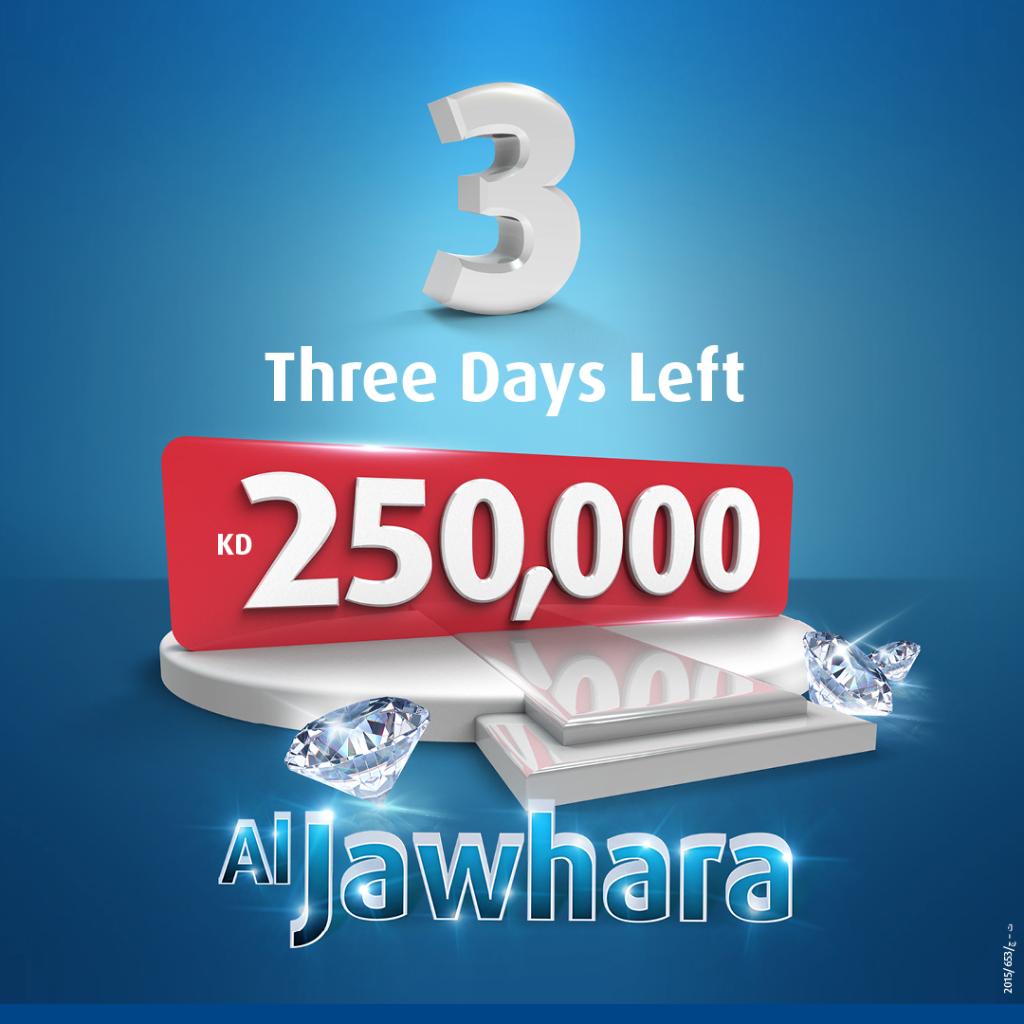 Three days left till the Al Jawhara Quarterly draw!

nbk.com/aljawhara