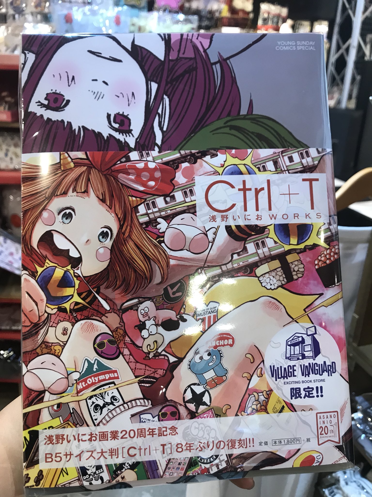 希少 浅野いにお CTRL+T ビッグプリント 20周年 半袖Tシャツ